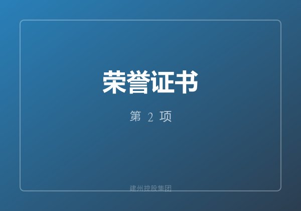 浙江省重点服务业企业